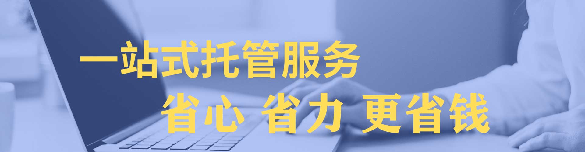 仁寿信息流大师